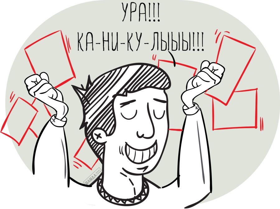 С наступающим Новым годом!